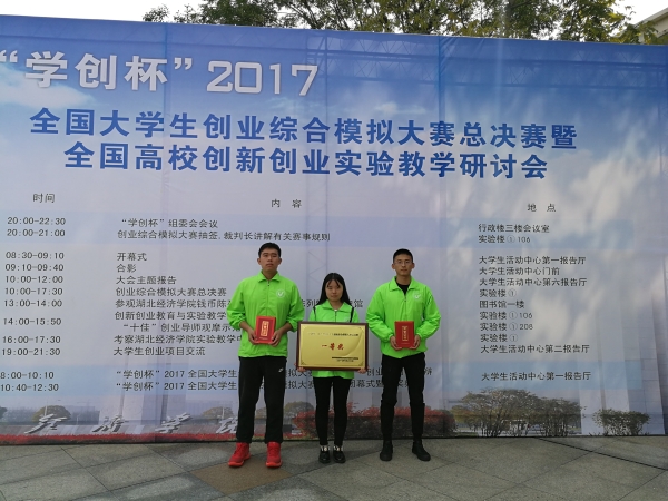 http://www.tstc.edu.cn/atm/4/20171026115458202.jpg