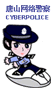 http://www.tstc.edu.cn/atm/4/20110829113710500.gif